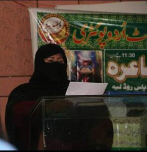 Moazzama naqvi