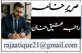 sareer khaama