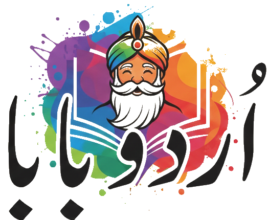 UrduBaba