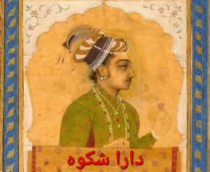 daara shakoh