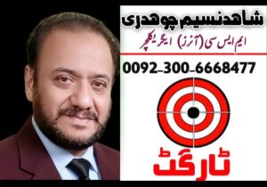 shahid naseem